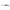 Forge de Laguiole Cheese Knife, Starck Blade