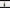 Riedel Vinum Champagne Glasses (Pair)