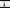 Riedel O Wine Tumbler Champagne Glass (Pair)
